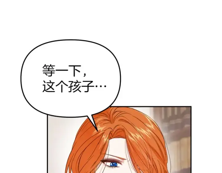 《我在死敌家当团宠》第5话 争抢萌娃图54