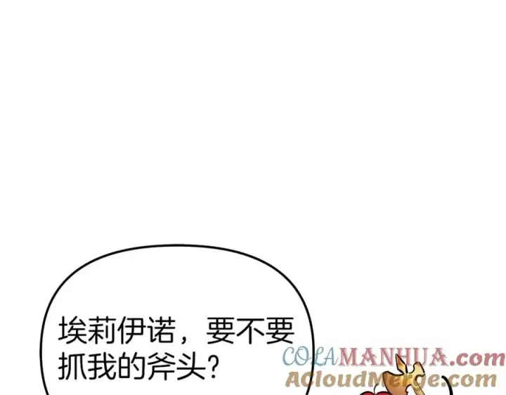 《我在死敌家当团宠》第5话 争抢萌娃图61