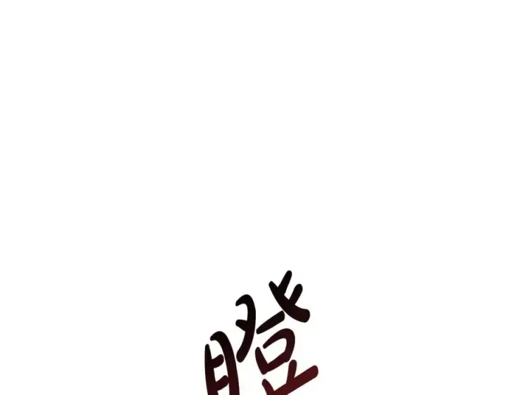 《我在死敌家当团宠》第5话 争抢萌娃图70