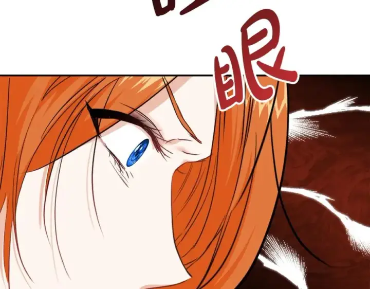 《我在死敌家当团宠》第5话 争抢萌娃图71