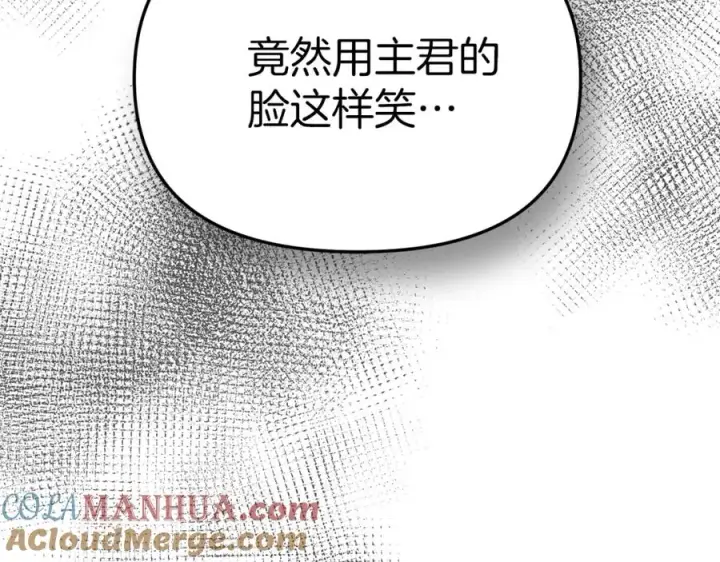 《我在死敌家当团宠》第5话 争抢萌娃图73
