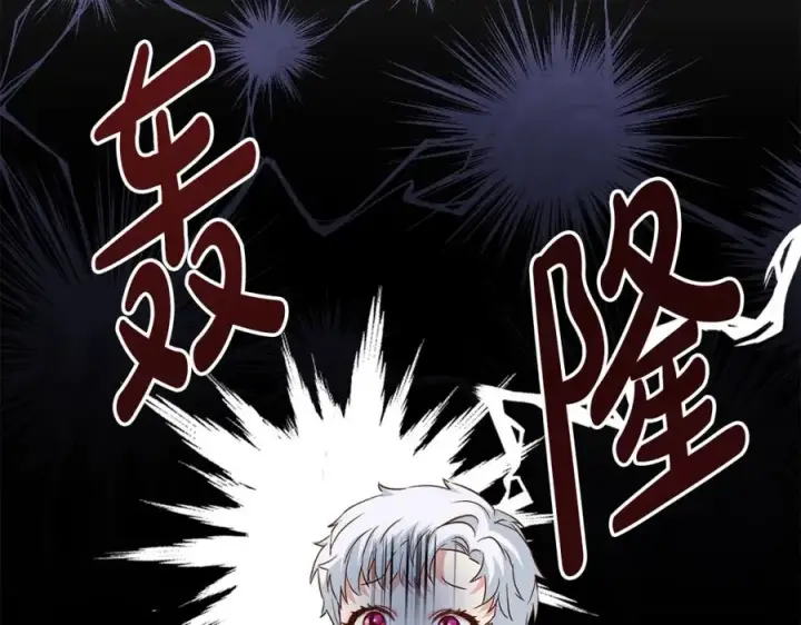 《我在死敌家当团宠》第5话 争抢萌娃图78