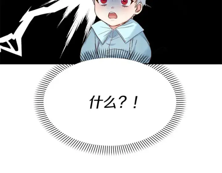 《我在死敌家当团宠》第5话 争抢萌娃图79