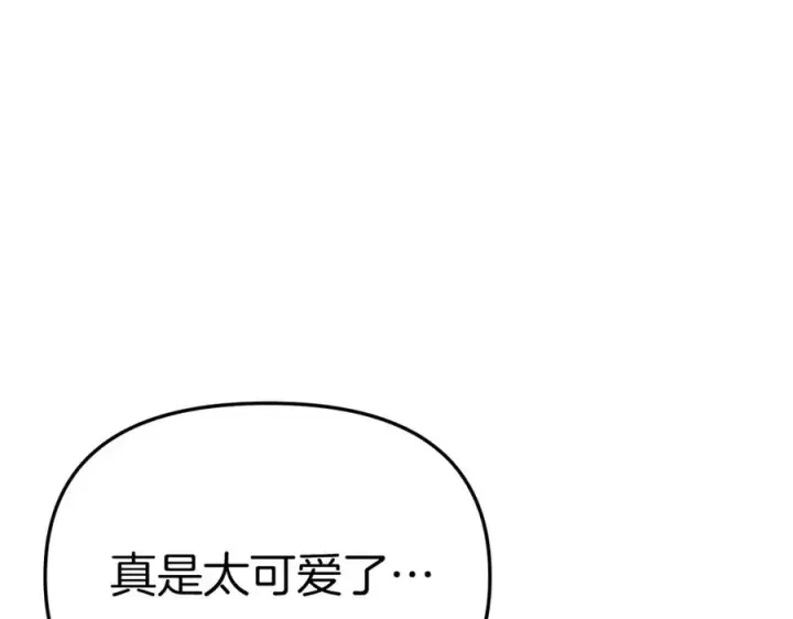 《我在死敌家当团宠》第5话 争抢萌娃图80