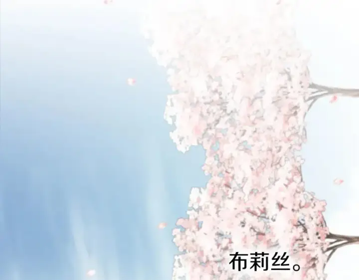 漫画《我在死敌家当团宠》第6话 魔力泄露第146张图