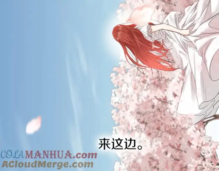 漫画《我在死敌家当团宠》第6话 魔力泄露第149张图