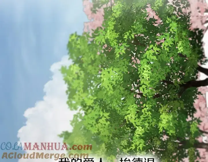 漫画《我在死敌家当团宠》第6话 魔力泄露第153张图