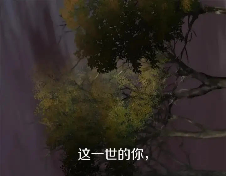 漫画《我在死敌家当团宠》第6话 魔力泄露第156张图