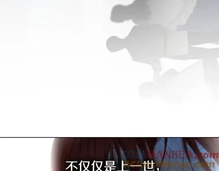 漫画《我在死敌家当团宠》第6话 魔力泄露第161张图