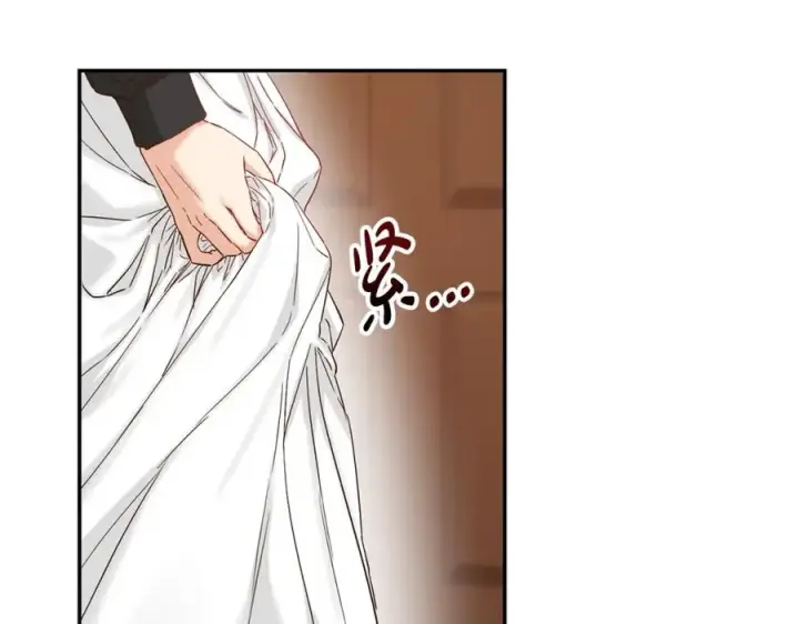 漫画《我在死敌家当团宠》第6话 魔力泄露第19张图