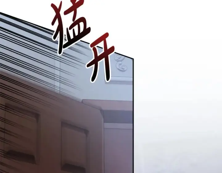 漫画《我在死敌家当团宠》第6话 魔力泄露第204张图