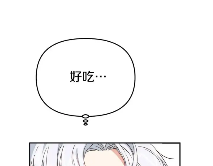 漫画《我在死敌家当团宠》第6话 魔力泄露第4张图