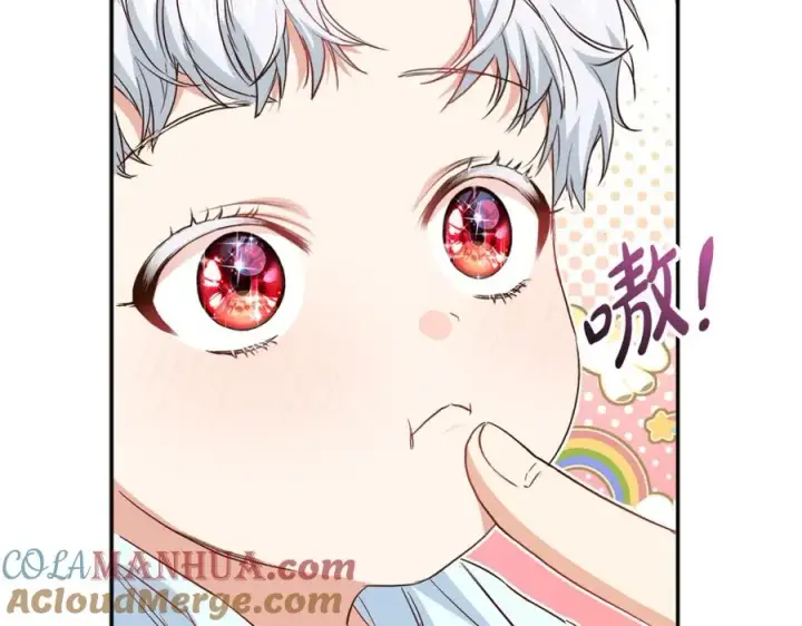 漫画《我在死敌家当团宠》第6话 魔力泄露第5张图
