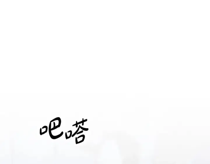 漫画《我在死敌家当团宠》第6话 魔力泄露第80张图