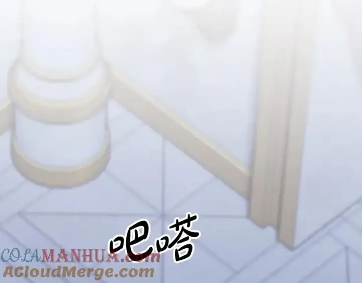 漫画《我在死敌家当团宠》第6话 魔力泄露第81张图