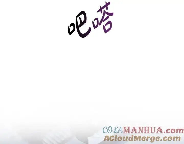 《我在死敌家当团宠》第7话 魔王的温柔图101