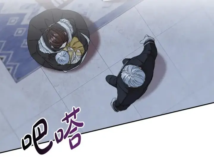 《我在死敌家当团宠》第7话 魔王的温柔图102