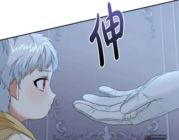 《我在死敌家当团宠》第7话 魔王的温柔图104