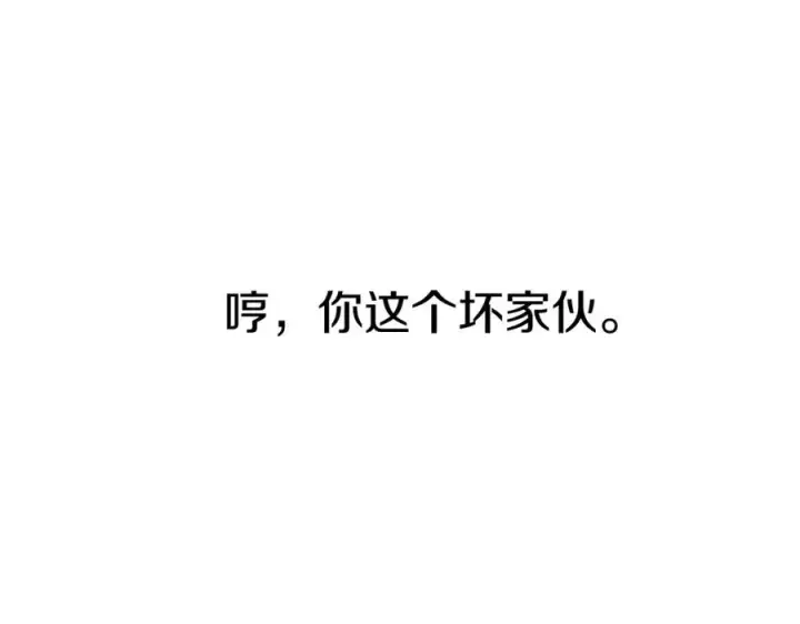 《我在死敌家当团宠》第7话 魔王的温柔图106