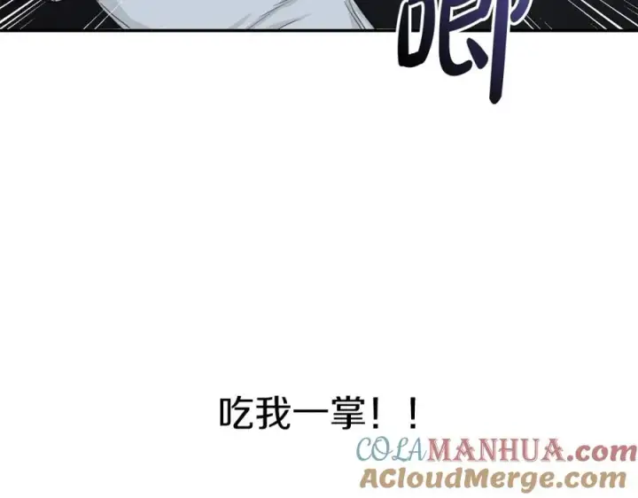 《我在死敌家当团宠》第7话 魔王的温柔图109