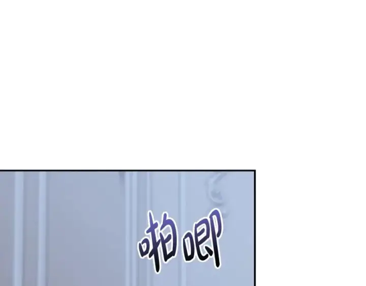 《我在死敌家当团宠》第7话 魔王的温柔图114