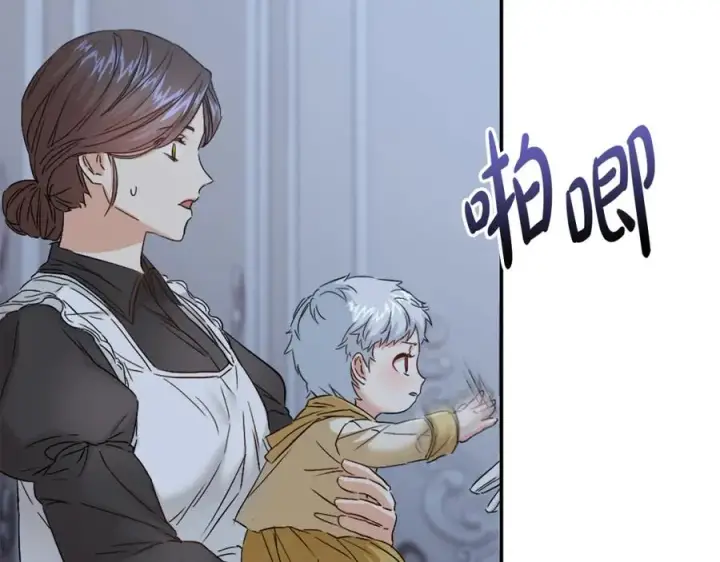 《我在死敌家当团宠》第7话 魔王的温柔图115