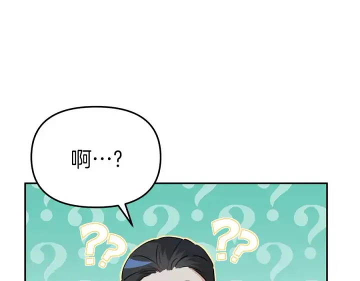 《我在死敌家当团宠》第7话 魔王的温柔图194