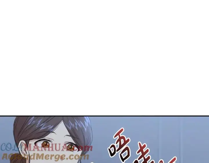 《我在死敌家当团宠》第7话 魔王的温柔图197