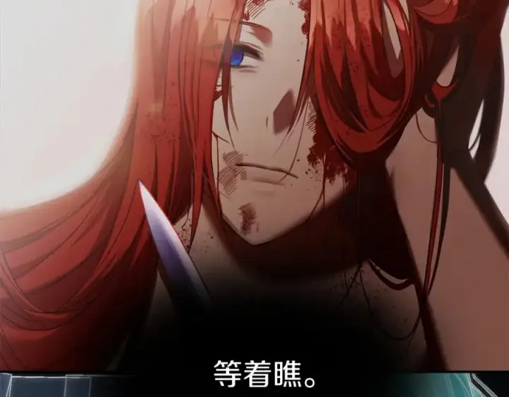 《我在死敌家当团宠》第7话 魔王的温柔图203