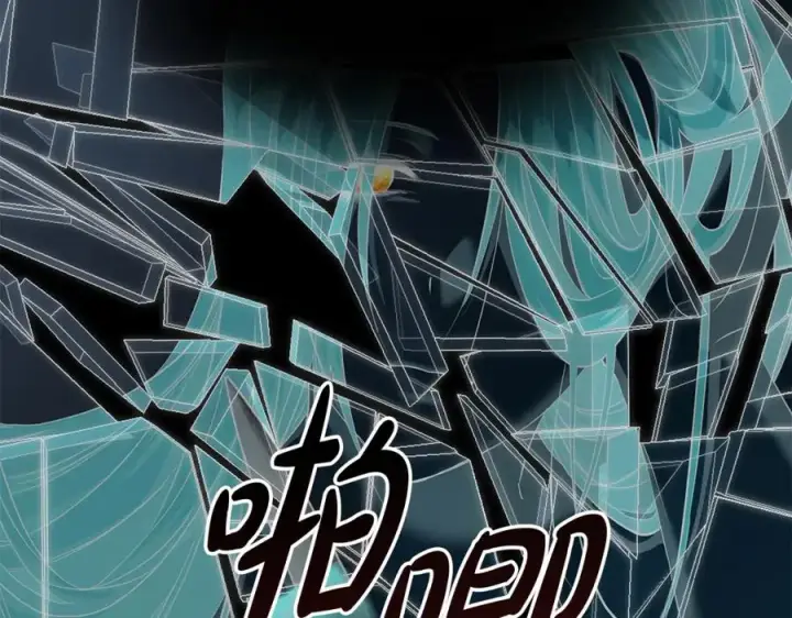 《我在死敌家当团宠》第7话 魔王的温柔图204