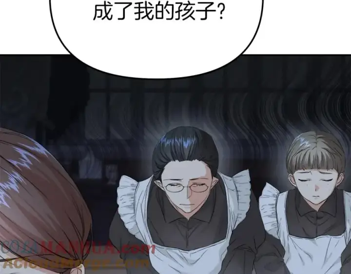 《我在死敌家当团宠》第7话 魔王的温柔图21