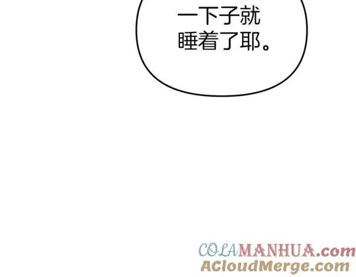 《我在死敌家当团宠》第7话 魔王的温柔图217