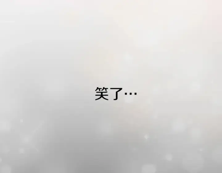《我在死敌家当团宠》第7话 魔王的温柔图230