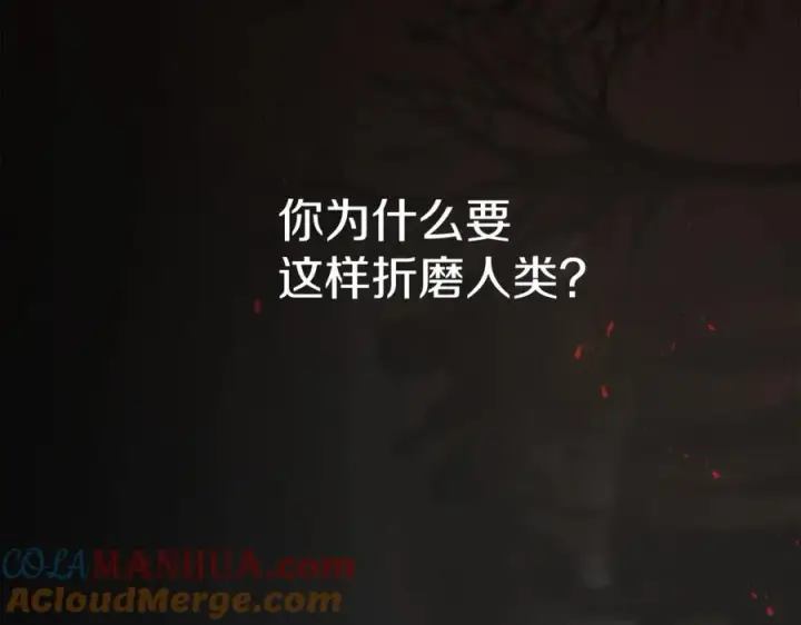 《我在死敌家当团宠》第7话 魔王的温柔图37