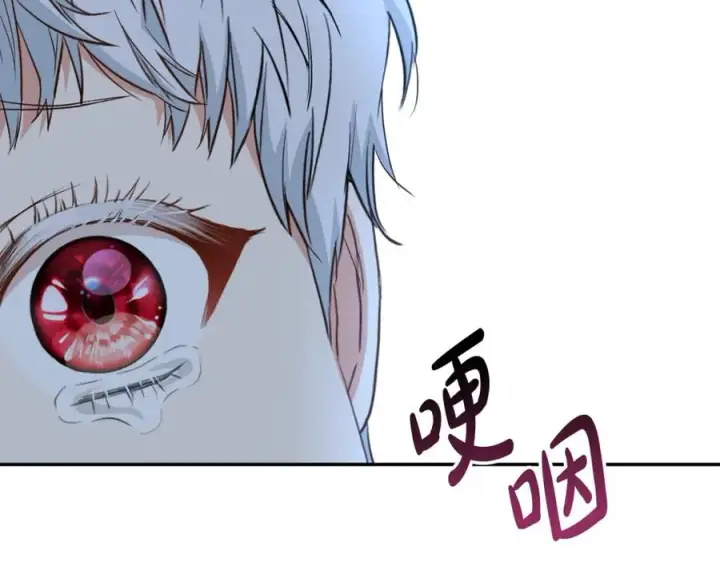 《我在死敌家当团宠》第7话 魔王的温柔图44