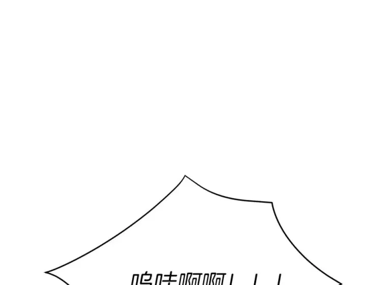 《我在死敌家当团宠》第7话 魔王的温柔图46