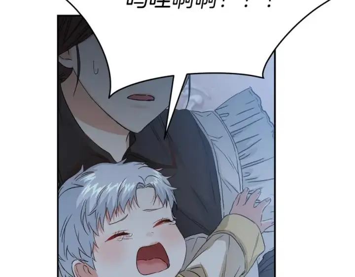 《我在死敌家当团宠》第7话 魔王的温柔图47