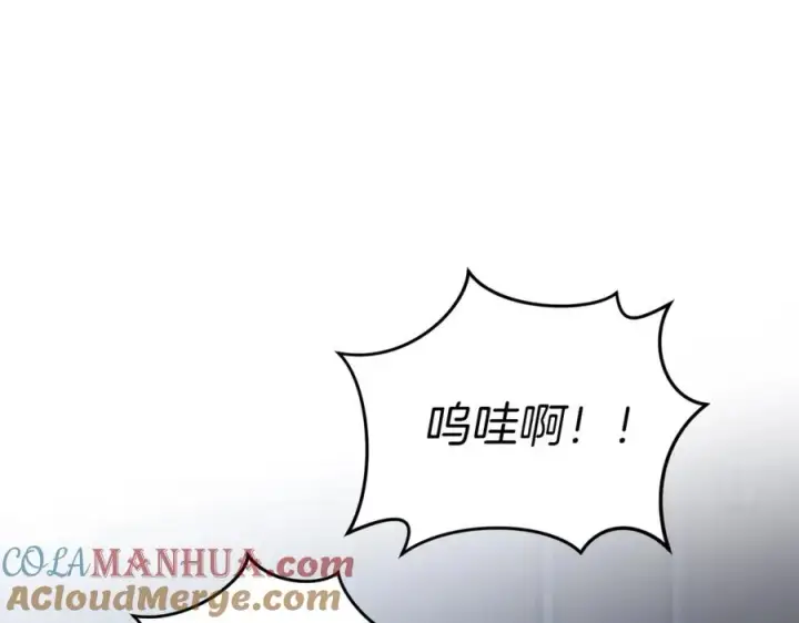 《我在死敌家当团宠》第7话 魔王的温柔图49
