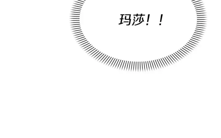 《我在死敌家当团宠》第7话 魔王的温柔图71