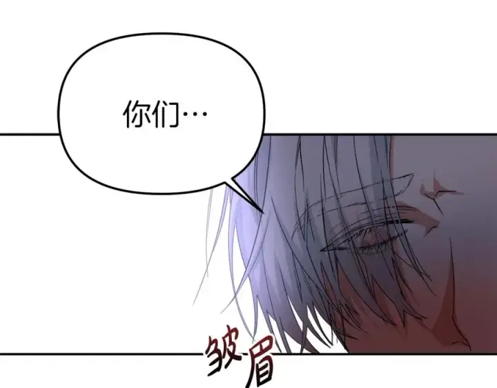 《我在死敌家当团宠》第7话 魔王的温柔图8
