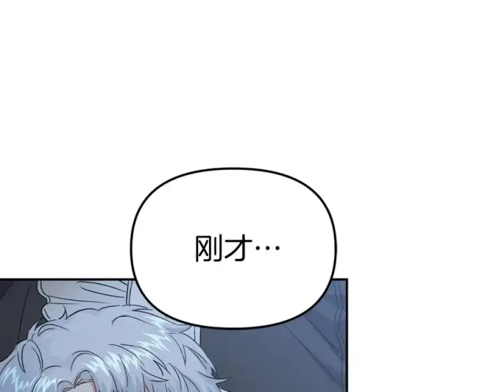 《我在死敌家当团宠》第7话 魔王的温柔图82