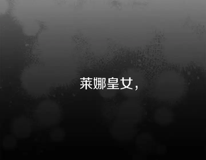 《我在死敌家当团宠》第8话 崽崽也要开会图126