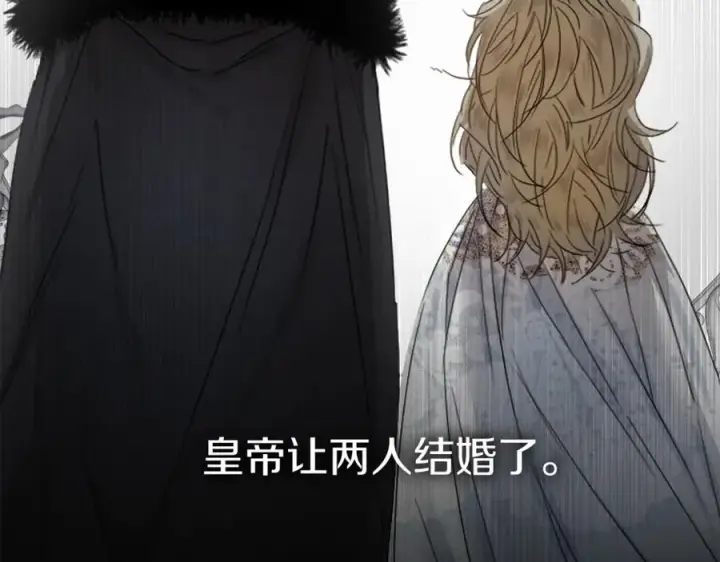《我在死敌家当团宠》第8话 崽崽也要开会图136