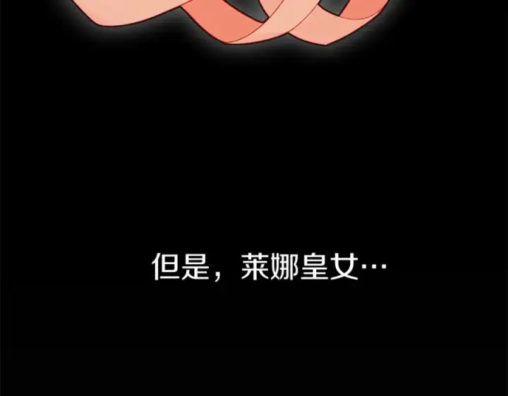 《我在死敌家当团宠》第8话 崽崽也要开会图138