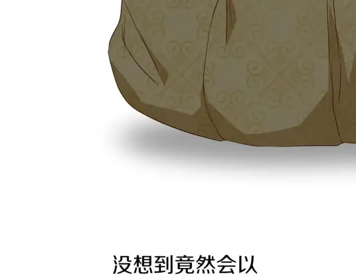 《我在死敌家当团宠》第8话 崽崽也要开会图182