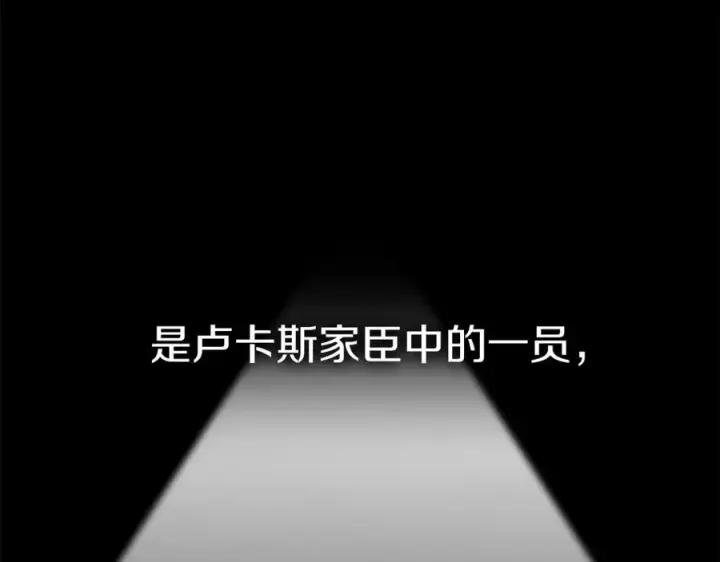 《我在死敌家当团宠》第8话 崽崽也要开会图187