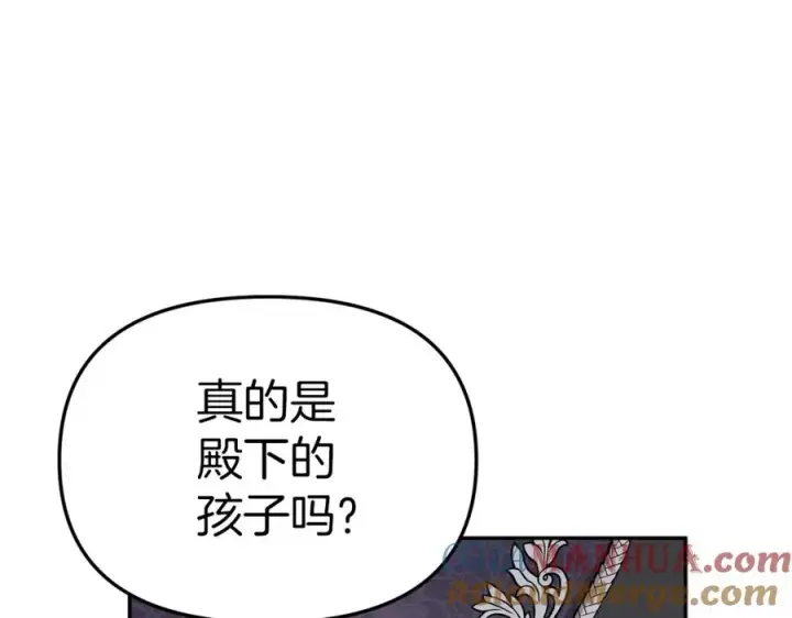 《我在死敌家当团宠》第8话 崽崽也要开会图21