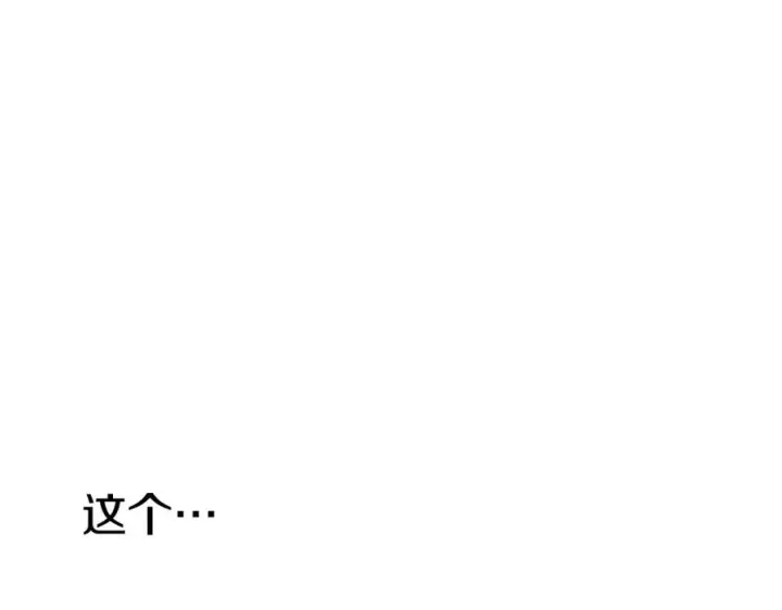 《我在死敌家当团宠》第8话 崽崽也要开会图210