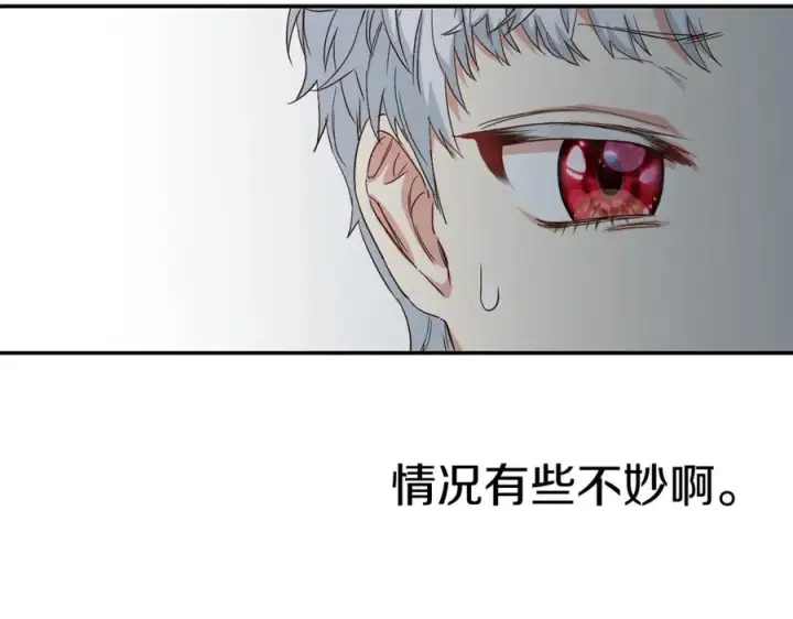 《我在死敌家当团宠》第8话 崽崽也要开会图211