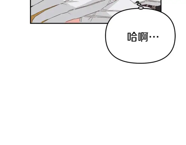 《我在死敌家当团宠》第8话 崽崽也要开会图23